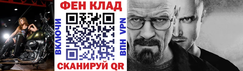 где продают Раменское АМФ Premium