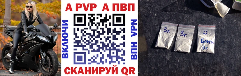 Alpha PVP мука  Раменское 