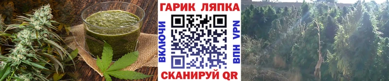 Еда ТГК марихуана Раменское