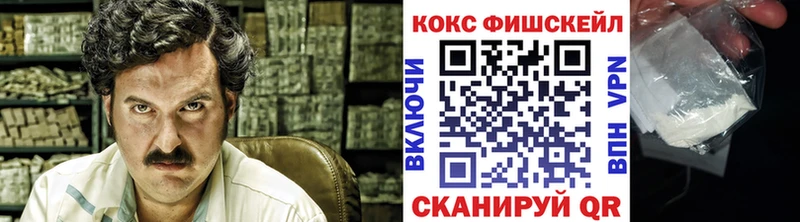 наркошоп Раменское Cocaine 99%