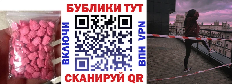 мориарти телеграм  Раменское  Экстази Punisher 