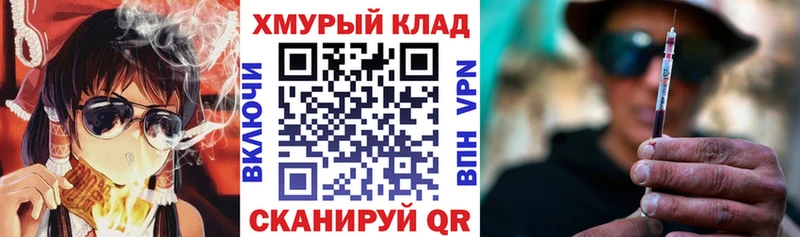 ГЕРОИН VHQ Раменское