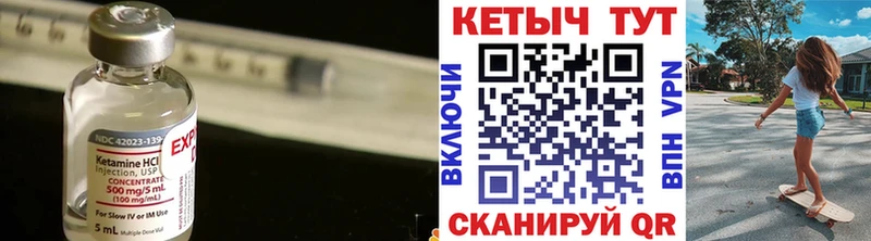 ОМГ ОМГ как зайти  Раменское  КЕТАМИН VHQ  наркотики 