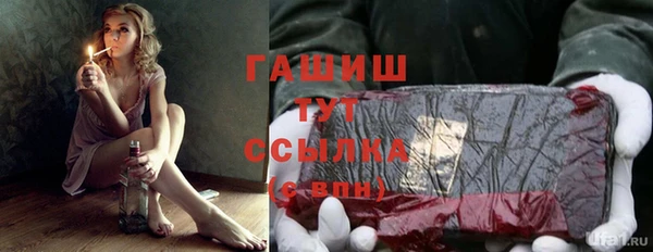 прущая мука Абаза
