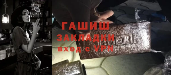 марихуана Абдулино