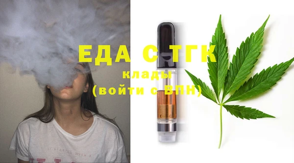 марихуана Абдулино