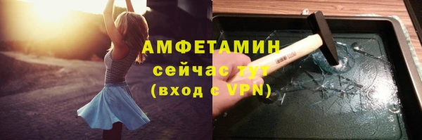альфа пвп VHQ Наволоки