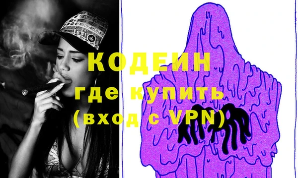 кокс Абинск