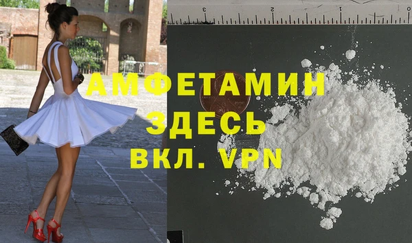 скорость mdpv Алексеевка