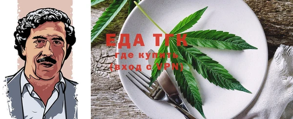 прущая мука Абаза