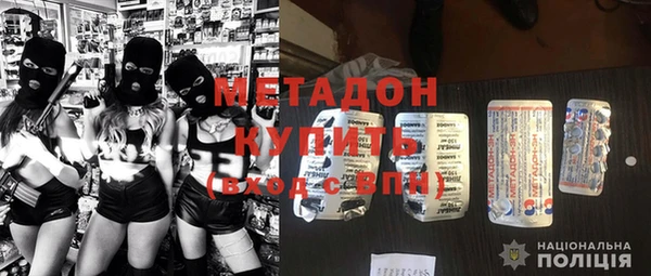 марихуана Абдулино