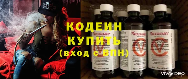 кокс Абинск
