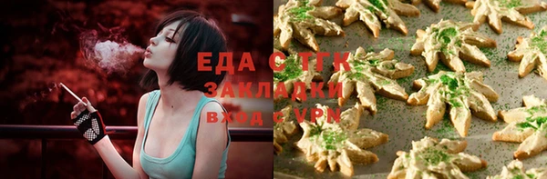 марихуана Абдулино