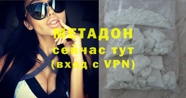 марихуана Абдулино