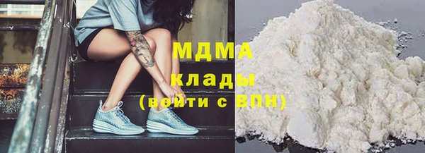 прущая мука Абаза