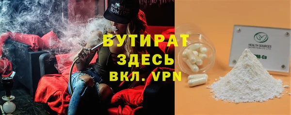 марихуана Абдулино