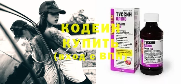 кокс Абинск