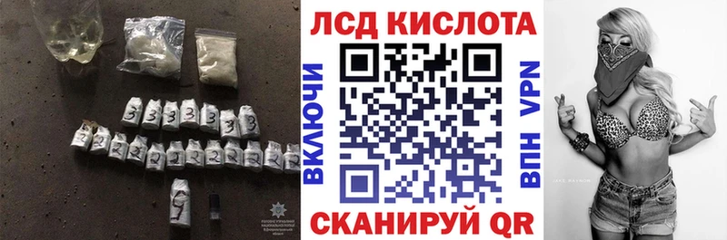 купить наркоту  Раменское  ЛСД экстази ecstasy 