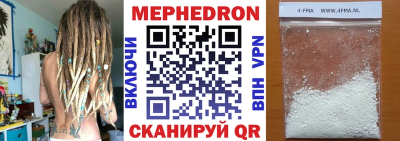 МЕФ мука Раменское