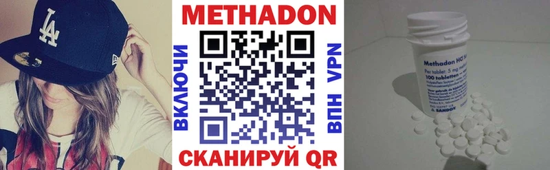 МЕТАДОН белоснежный Раменское