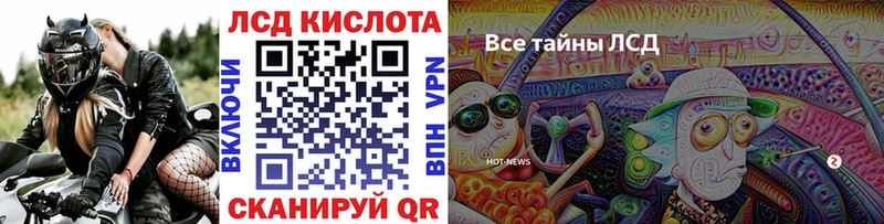 Марки NBOMe 1,5мг  Раменское 