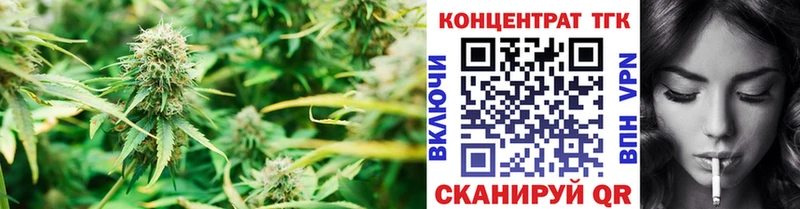 ТГК Wax  ссылка на мегу онион  Раменское 